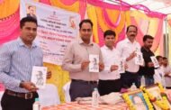 आपले वसतिगृह सांस्कृतिक शैक्षणिक केंद्र बनवा - जिल्हाधिकारी आयुष प्रसाद