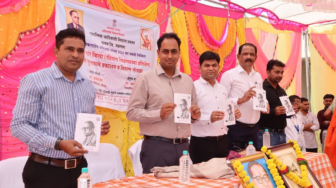 आपले वसतिगृह सांस्कृतिक शैक्षणिक केंद्र बनवा - जिल्हाधिकारी आयुष प्रसाद