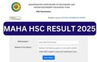 या दिवशी लागणार बारावीचा निकाल!!