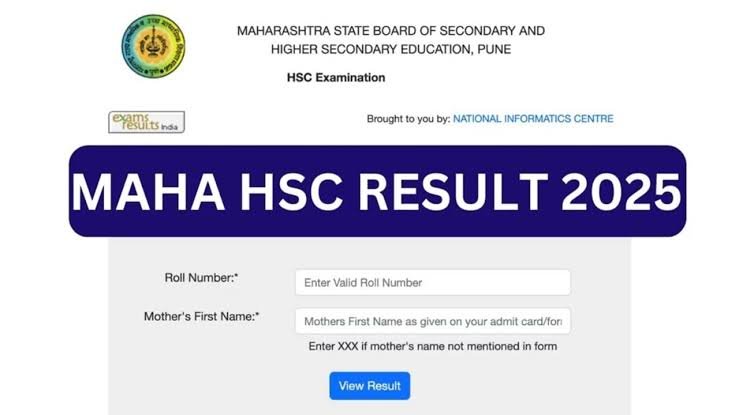 या दिवशी लागणार बारावीचा निकाल!!