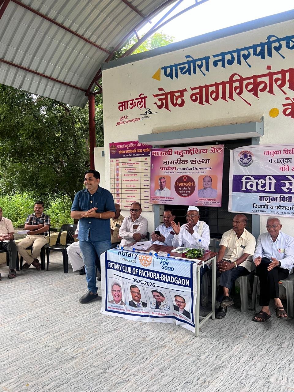 रोटरी क्लब पाचोरा - भडगाव तर्फे ज्येष्ठ नागरिक संघ यांना मार्गदर्शन