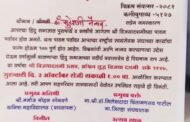 विजयादशमी उत्सवानिमित्त राष्ट्रीय स्वयंसेवक संघाचा भव्य कार्यक्रम संपन्न