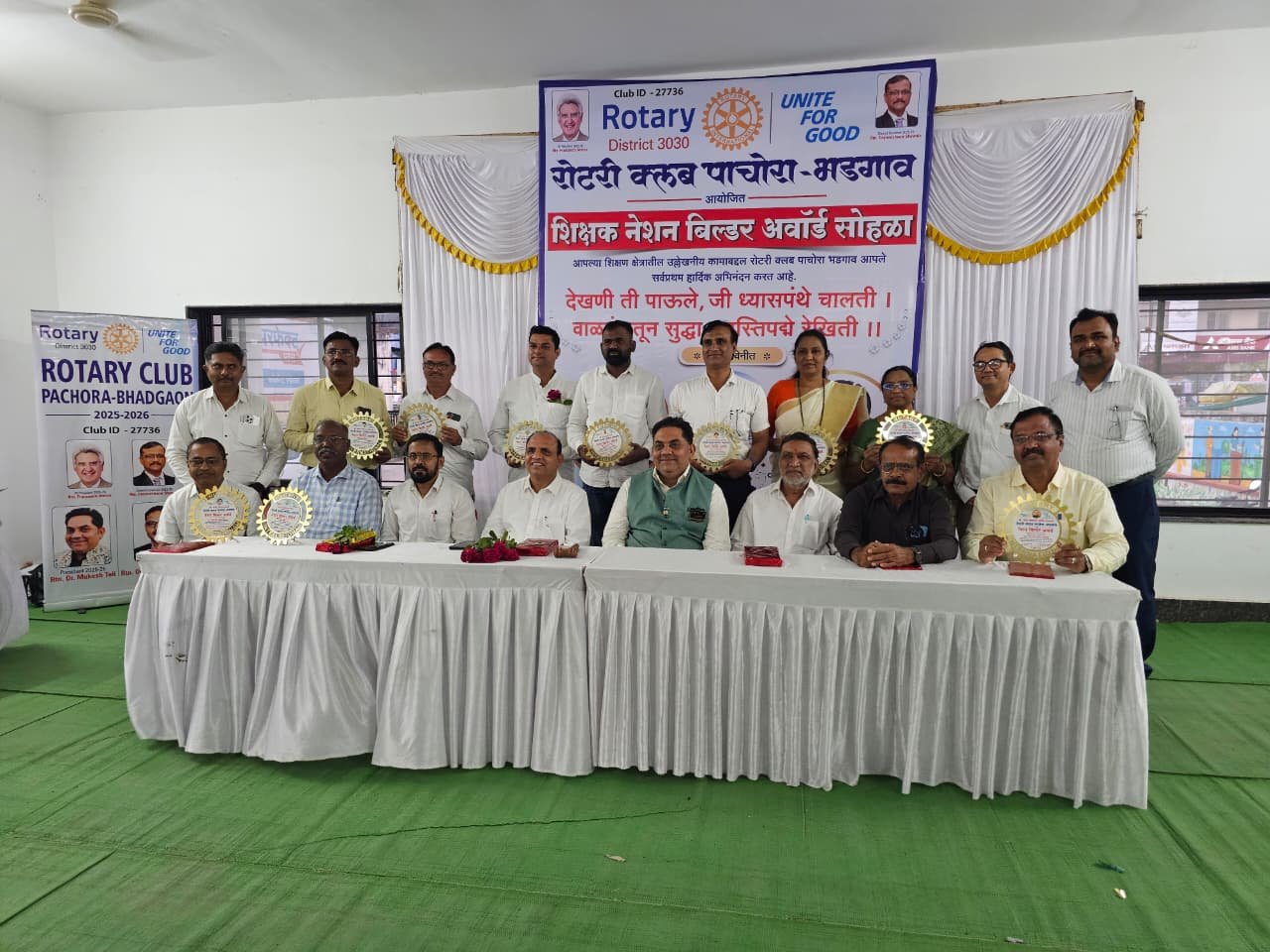 शिक्षक 'नेशन बिल्डर' अवॉर्डने पाचोरा-भडगाव तालुक्यातील १० शिक्षकांचा सन्मान!