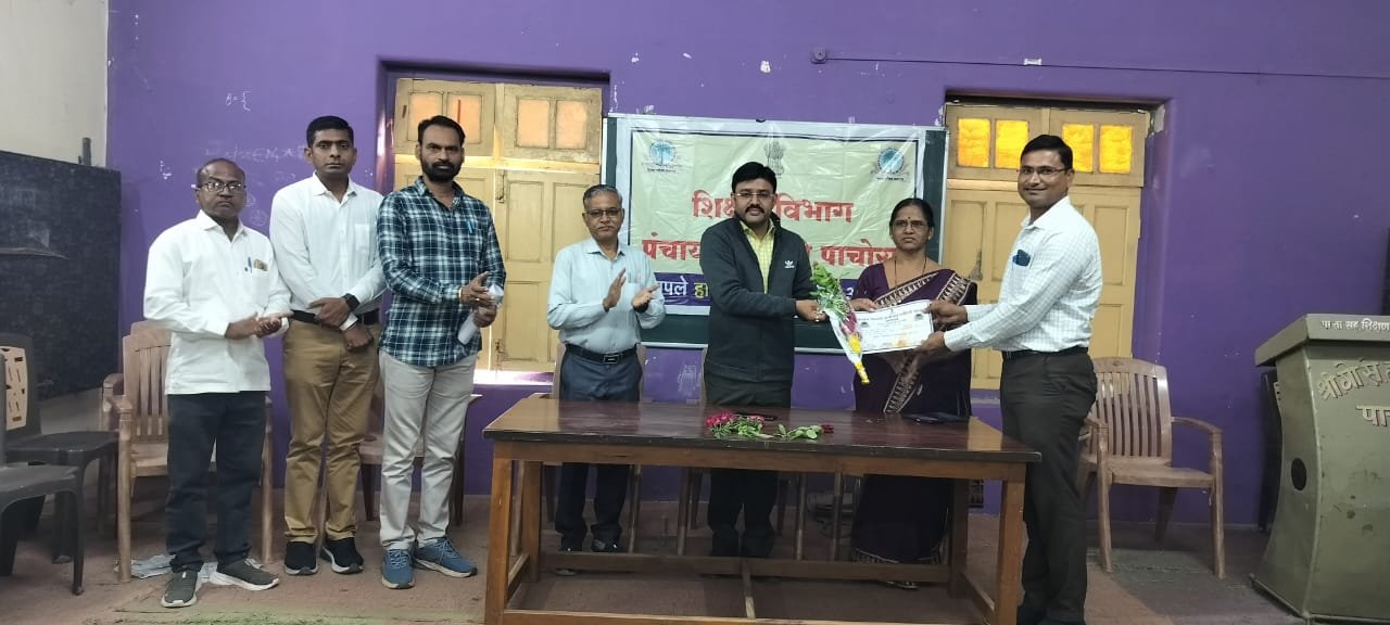 ग्राम विकास विद्यालयाचे शिक्षक उल्हास पाटील यांना शैक्षणिक साहित्य निर्मिती स्पर्धेत प्रथम क्रमांक!