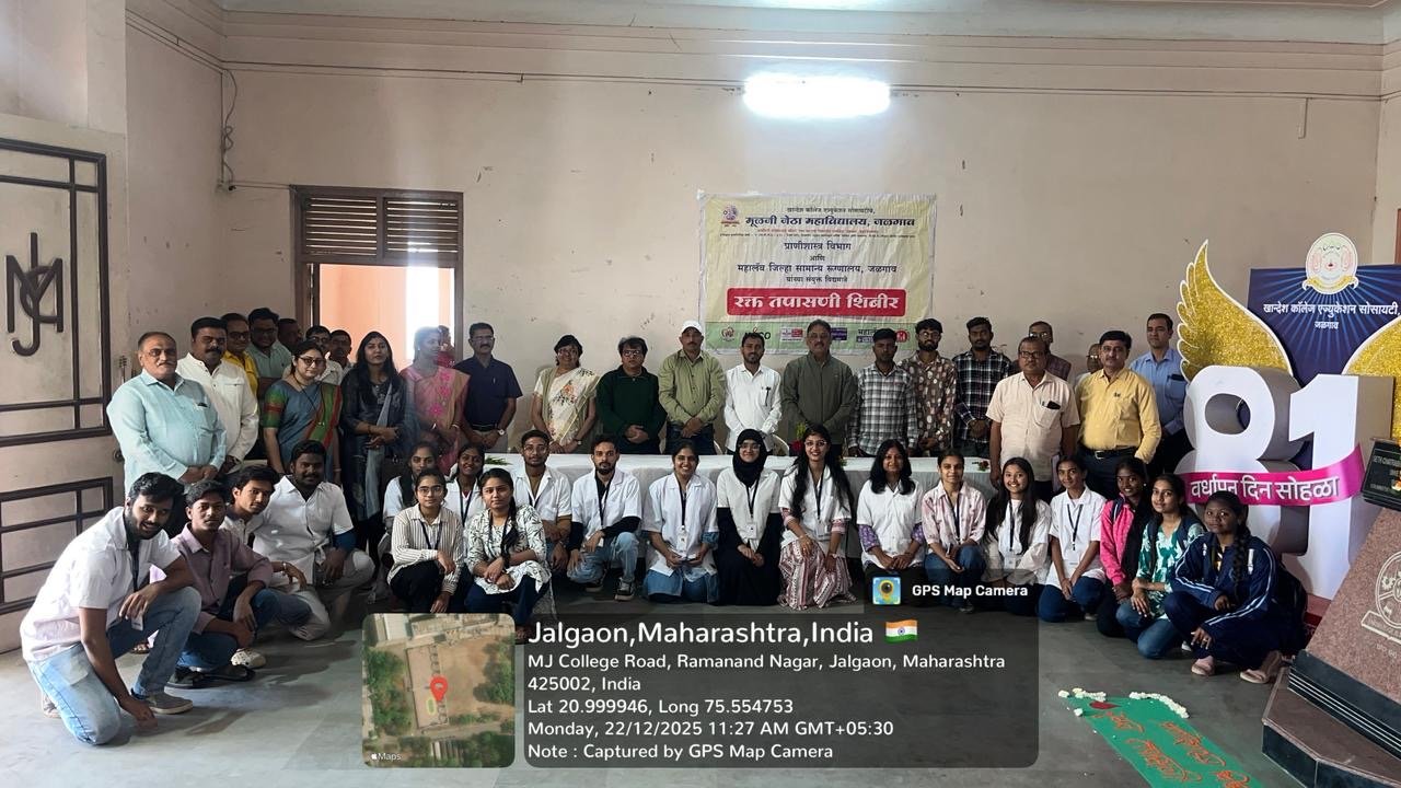 आरोग्याची काळजी, उज्ज्वल भविष्यासाठी पाऊल : मूळजी जेठा महाविद्यालयात २२५ विद्यार्थ्यांची मोफत रक्त तपासणी
