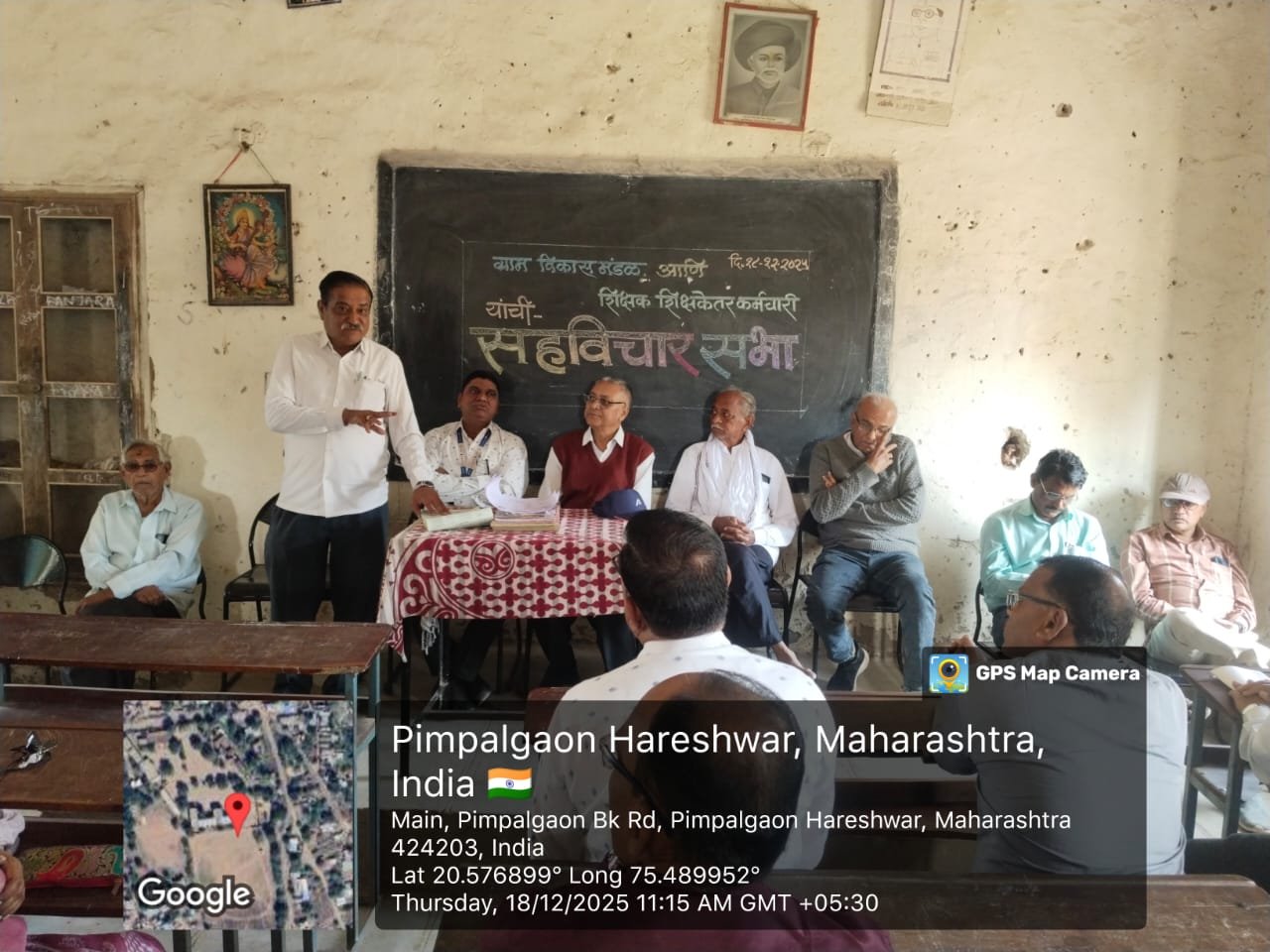 विद्यार्थ्यांच्या सुरक्षिततेबाबत ग्रामविकास विद्यालयात 'मंथन'; भडगावच्या घटनेनंतर प्रशासन सतर्क