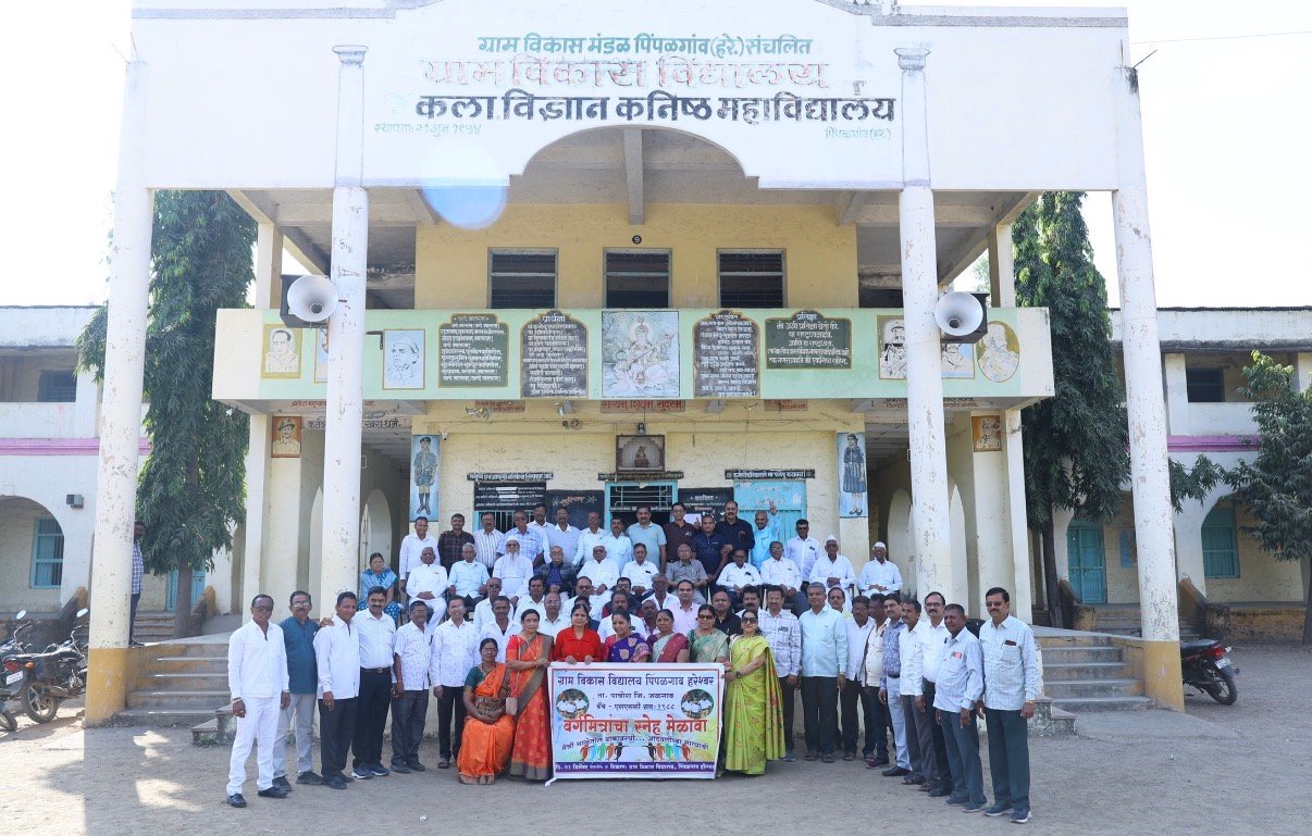 “जुन्या आठवणींना उजाळा; ३७ वर्षांनंतर पुन्हा भेटले शालेय सोबती”