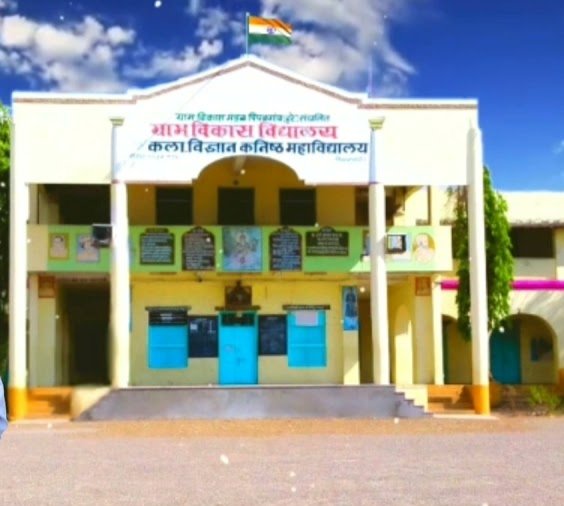 विविध स्पर्धांमध्ये ग्रामविकास शाळेच्या शिक्षकांचा 'डंका'; शैक्षणिक सादरीकरण ते क्रीडा, प्रत्येक क्षेत्रात बाजी!