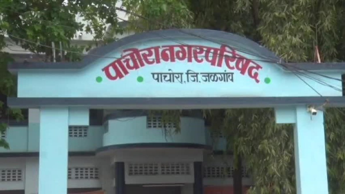 पाचोरा नगरपरिषदेत विषय समित्यांच्या सभापतींसह सदस्यांची निवड; स्थायी समिती गठीत