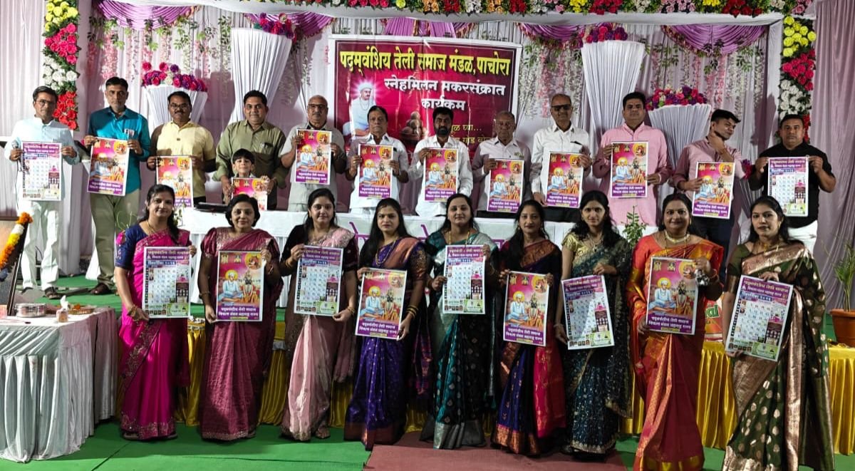 एकता, उत्साह आणि गौरव! पाचोरा शहर पद्मवंशीय तेली समाजाचा भव्य 