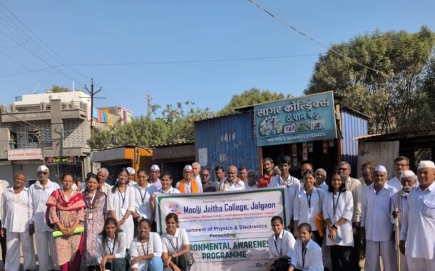मुळजी जेठा महाविद्यालया तर्फे आव्हाना गावात ऊर्जा साक्षरता व जनजागृती कार्यक्रम
