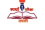 स्पर्धा परीक्षेत यशस्वी विद्यार्थ्यांचा भव्य सत्कार; ‘सक्षम पिढी घडवण्यासाठी पुढे या’ – आ. किशोर पाटील