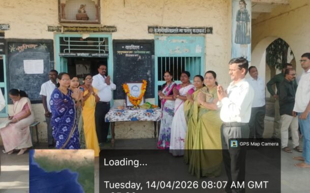 ग्राम विकास विद्यालयात डॉ. बाबासाहेब आंबेडकरांची १३५ वी जयंती उत्साहात साजरी