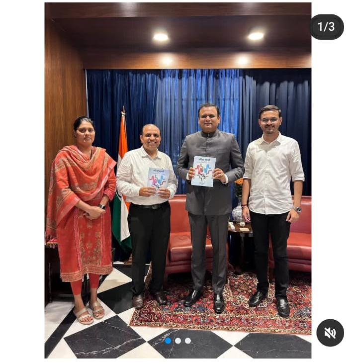 प्रा. राजेंद्र चिंचोले यांच्या ‘करिअर सारथी २’चे राहुल नार्वेकर यांच्या हस्ते प्रकाशन