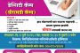 सेवेचा 'सुपरहिट' अध्याय; डॉ. मुकेश तेलींचा अध्यक्षीय कार्यकाळ ठरला ऐतिहासिक!