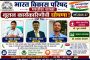 मध्यरात्रीपासून पाचोरा तालुक्यात मुसळधार पाऊस; शेतकऱ्यांमध्ये समाधान, मात्र अतिवृष्टीची धास्ती