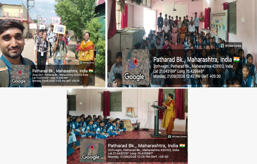 पथराडमध्ये जागतिक शांतता दिनानिमित्त विद्यार्थ्यांची जनजागृती रॅली 